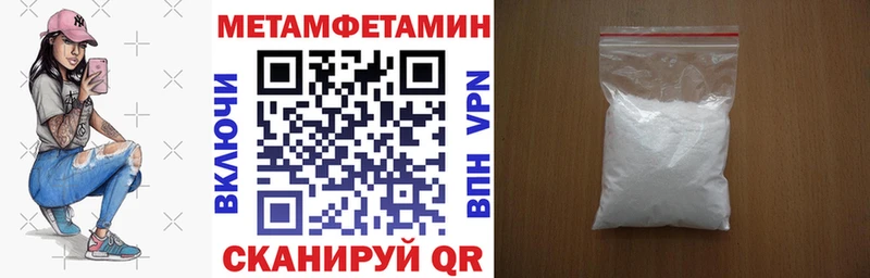 АМФЕТАМИН Розовый  купить наркоту  Новозыбков 