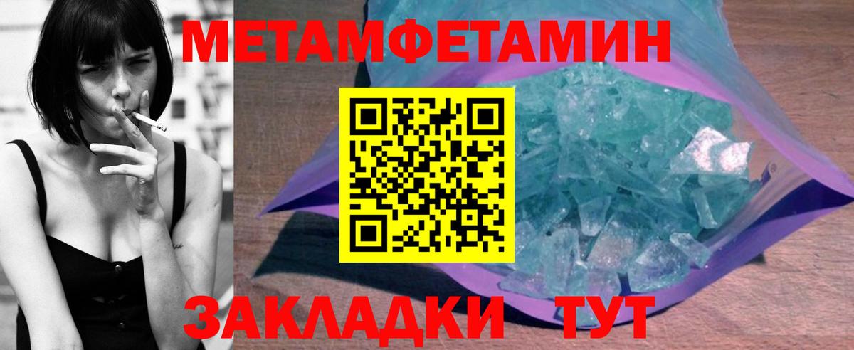 Амфетамин 97% Новозыбков