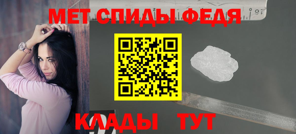 АМФ  Вход с VPN  Новозыбков  мега как зайти  Amphetamine  АМФ VHQ 
