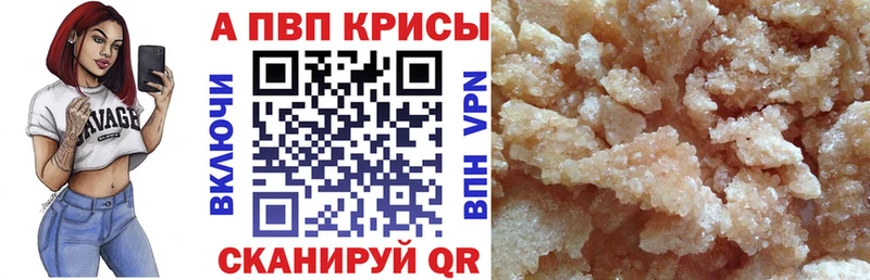 Alfa_PVP крисы CK  дарнет шоп  Новозыбков 