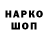 Экстази XTC Horror Hoomyachok