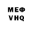 Кетамин VHQ Kail Uolton