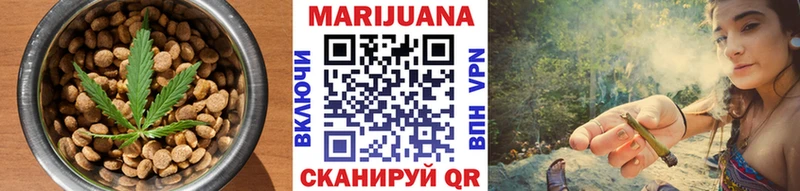 Печенье с ТГК марихуана  наркота  Новозыбков 