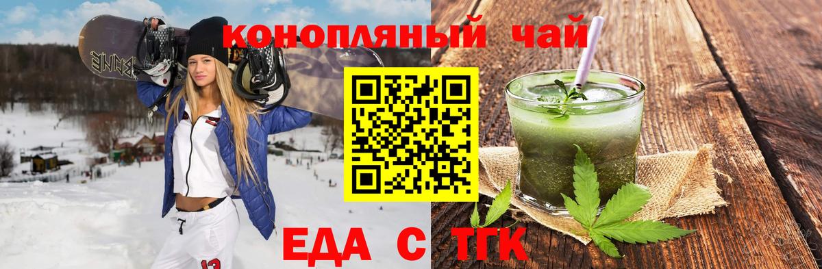 Canna-Cookies конопля Новозыбков