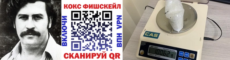 КОКАИН 97% Новозыбков