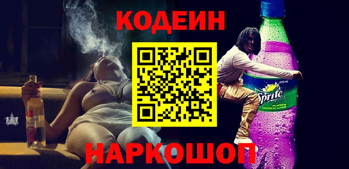 LSD-25  APVP СК кристаллы  Вход с VPN  Гашиш  Новозыбков  Меф   Метадон  Марихуана 