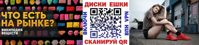 Экстази таблы хочу Новозыбков