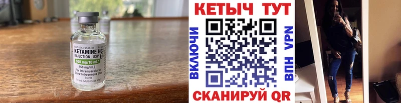 маркетплейс телеграм  Новозыбков  КЕТАМИН ketamine 