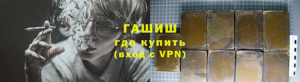 альфа пвп Зерноград