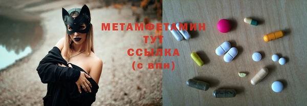 первитин Алексин