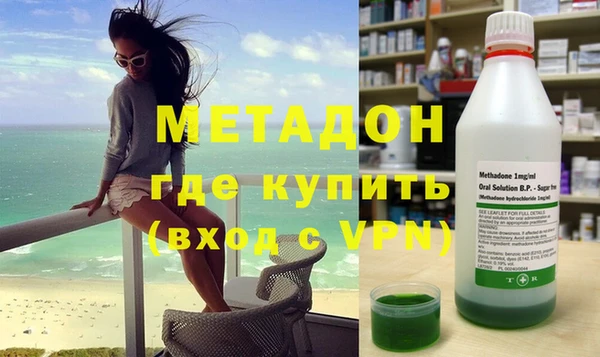 марихуана Зеленокумск