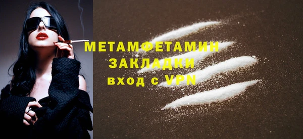 первитин Алексин