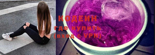 тгк Гусиноозёрск