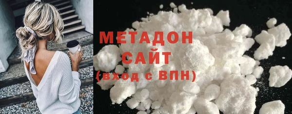 мефедрон VHQ Алзамай