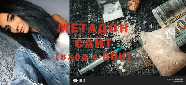 мефедрон VHQ Алзамай