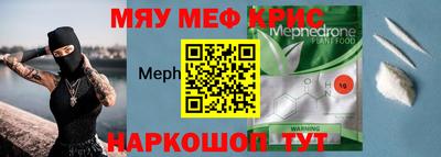 метадон Славгород