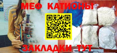 герыч Славянск-на-Кубани