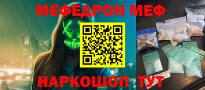 метадон Славгород