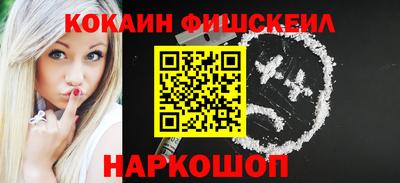 кокс Сланцы
