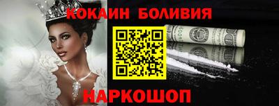 метадон Славгород