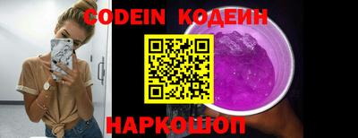метадон Славгород