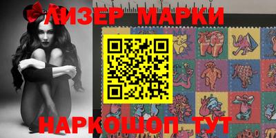 метадон Славгород