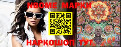 кокс Сланцы