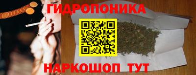 герыч Славянск-на-Кубани