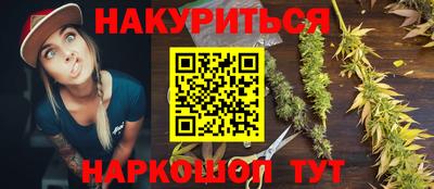 метадон Славгород