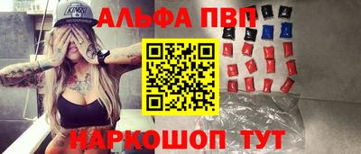 герыч Славянск-на-Кубани