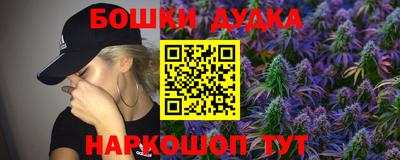 герыч Славянск-на-Кубани