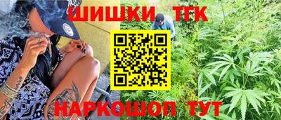 герыч Славянск-на-Кубани