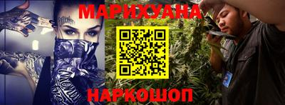герыч Славянск-на-Кубани