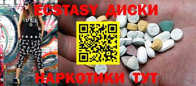 герыч Славянск-на-Кубани
