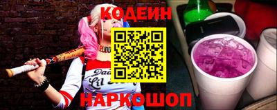 кокс Сланцы
