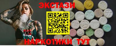 кокс Сланцы