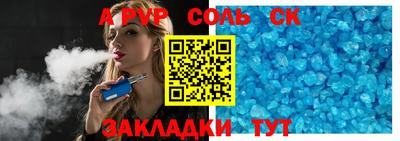 метадон Славгород