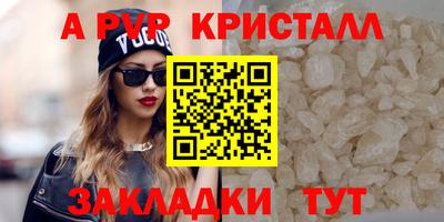 герыч Славянск-на-Кубани