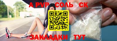 метадон Славгород