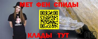 метадон Славгород