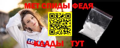 герыч Славянск-на-Кубани