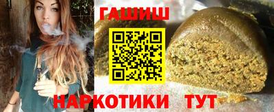 кокс Сланцы