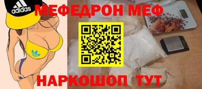 метадон Славгород