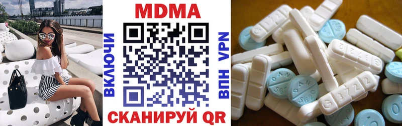 MDMA молли мега маркетплейс Новозыбков как найти