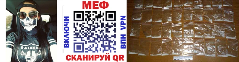 МЕФ VHQ  Новозыбков 