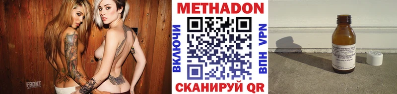 KRAKEN tor  магазин продажи наркотиков  Новозыбков  Метадон methadone 