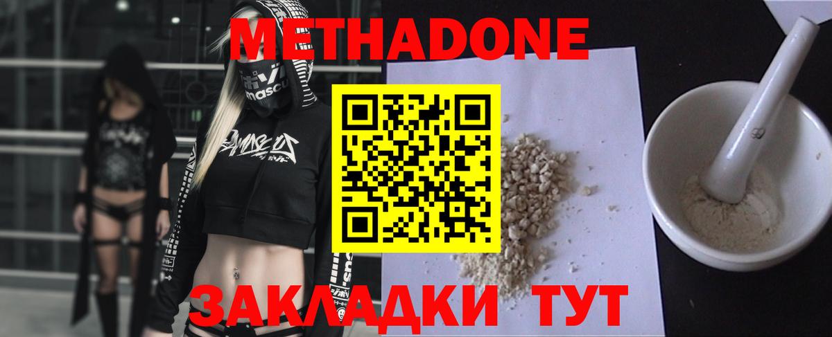 МЕФ Новозыбков