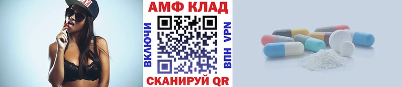 blacksprut ссылки  Новозыбков  Первитин винт  что такое наркотик 