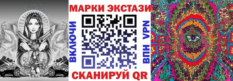 Марки NBOMe 1,8мг  Новозыбков 