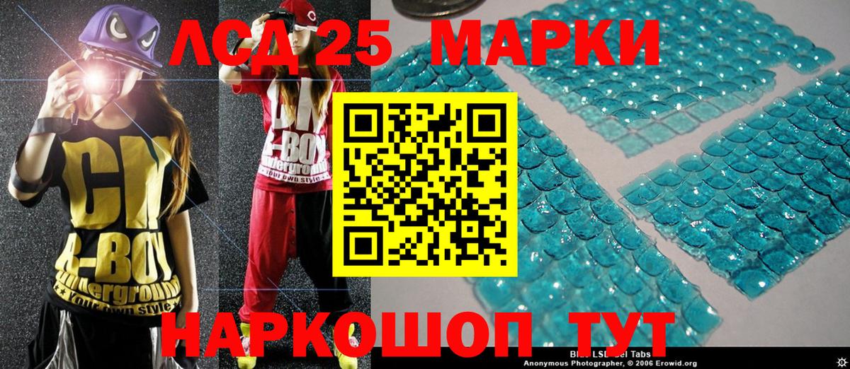 Новозыбков  Марки NBOMe 1,5мг  Вход с VPN  Марки NBOMe 1,5мг 